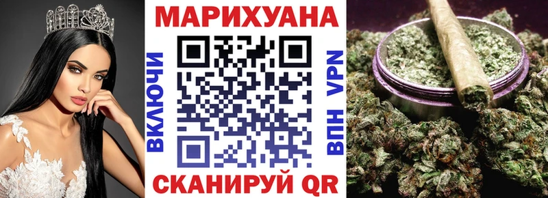 Продажа наркотиков Ейск Гашиш  MDMA  Мефедрон  Бошки Шишки 
