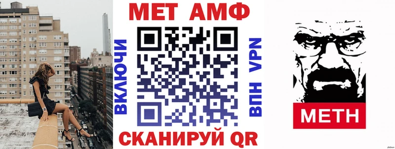 АМФЕТАМИН Premium Ейск