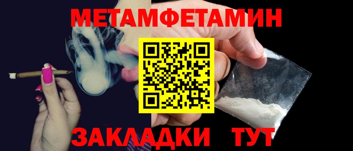 Амфетамин 97% Ейск