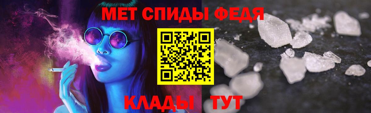 АМФ VHQ  Вход с VPN  Амфетамин  Ейск 