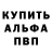 КЕТАМИН VHQ Lil Cheek