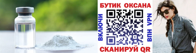 Бутират вода  продажа наркотиков  Ейск 