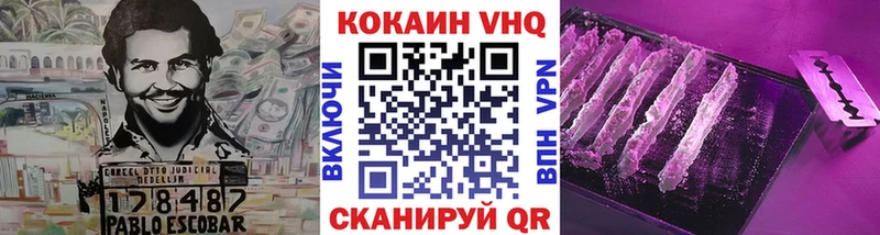 хочу   MEGA зеркало  Кокаин 98%  Ейск 
