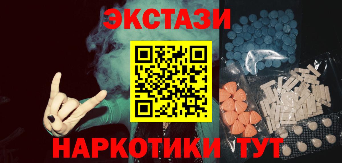 Ecstasy бентли  ЭКСТАЗИ диски  Вход с VPN  MEGA как зайти  Ейск 