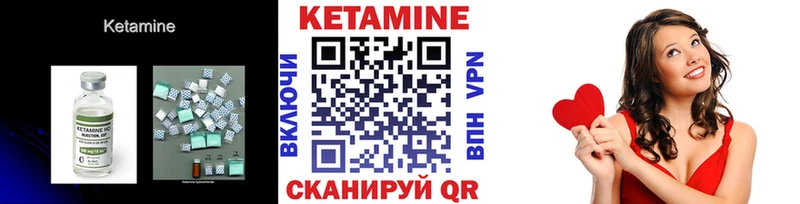 Кетамин VHQ  Ейск 