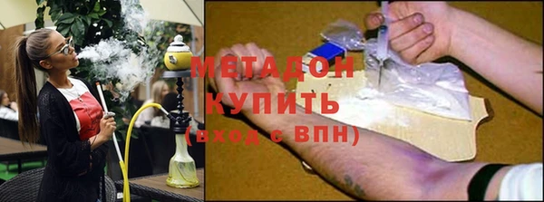 героин Арсеньев