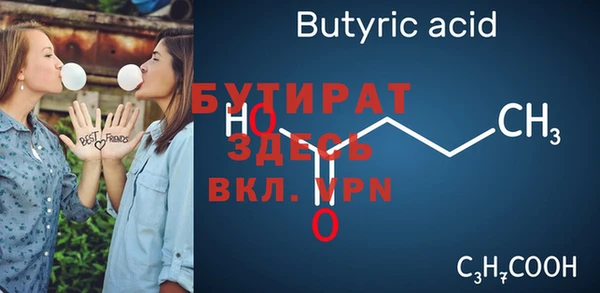 меф VHQ Аркадак
