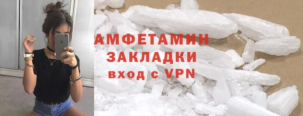меф VHQ Аркадак