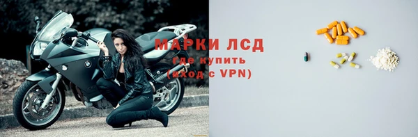 соль ск Армянск