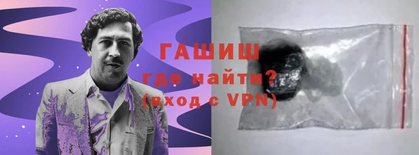 соль ск Армянск