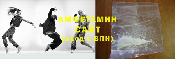 соль ск Армянск