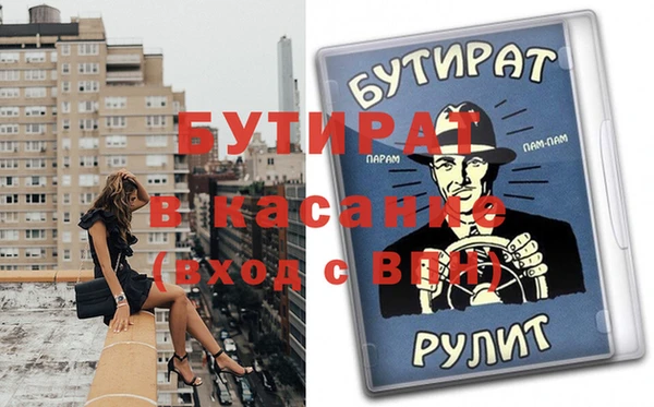 героин Арсеньев