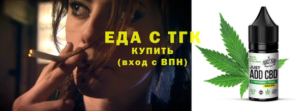 меф VHQ Аркадак