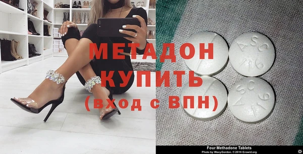 героин Арсеньев