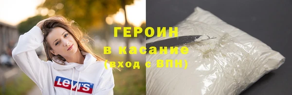 соль ск Армянск