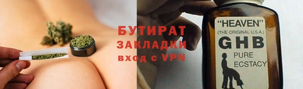 соль ск Армянск
