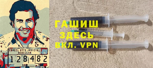 меф VHQ Аркадак