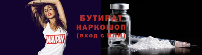 меф VHQ Аркадак