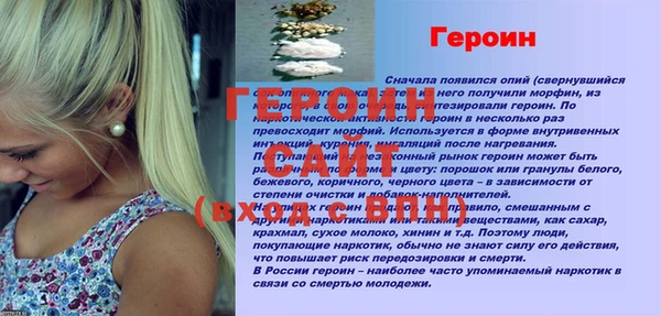 соль ск Армянск