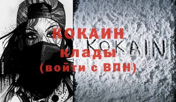 героин Арсеньев