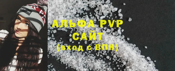 ALPHA-PVP Весьегонск