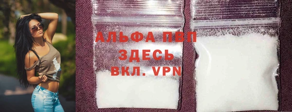 меф VHQ Аркадак
