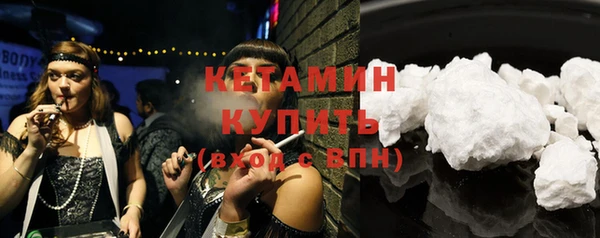 героин Арсеньев