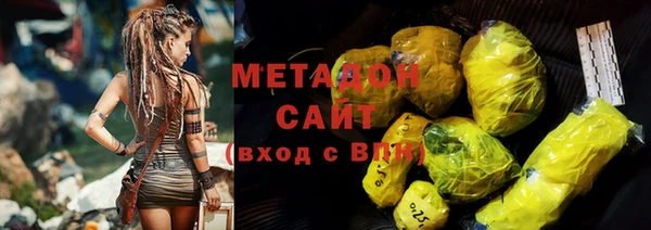 меф VHQ Аркадак