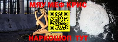 крисы Кимры