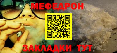 бошки Кингисепп