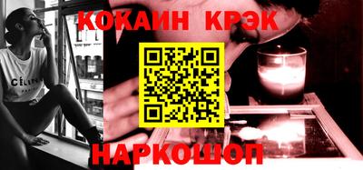 кокс Кинель