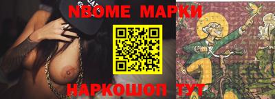 бошки Кингисепп