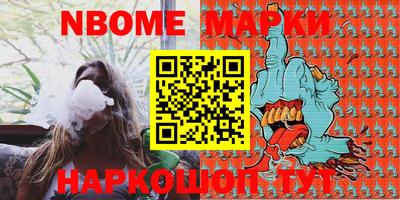 бошки Кингисепп