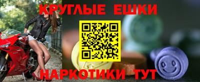 бошки Кингисепп