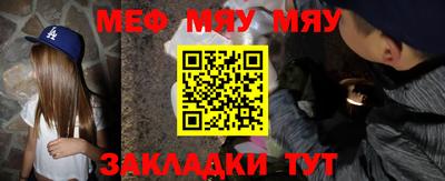 бошки Кингисепп