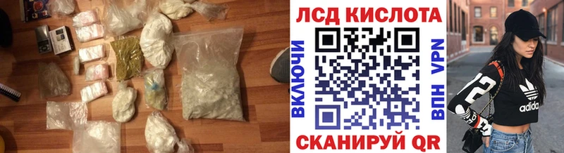 магазин    Ейск  Лсд 25 экстази кислота 