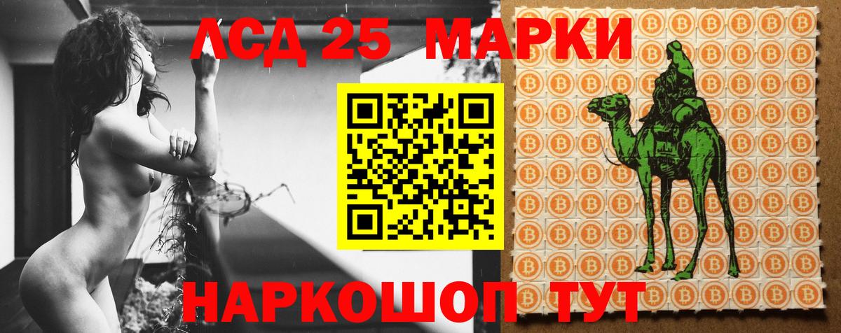 Лсд 25 экстази ecstasy  ЛСД экстази ecstasy  ЛСД экстази  Вход с VPN  Ейск 