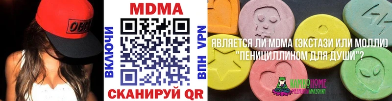 МДМА VHQ продажа наркотиков Ейск