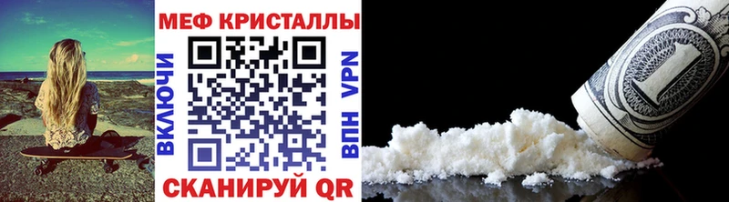 площадка клад  что такое   Ейск  МЯУ-МЯУ mephedrone 