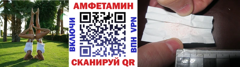 нарко площадка телеграм Ейск МЕТАМФЕТАМИН Декстрометамфетамин 99.9% hydra вход