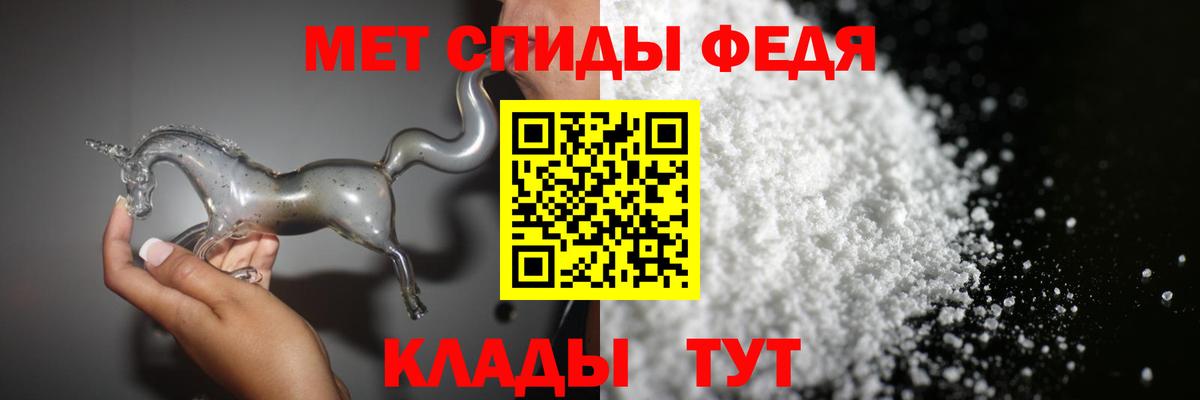 Первитин Декстрометамфетамин 99.9% Ейск