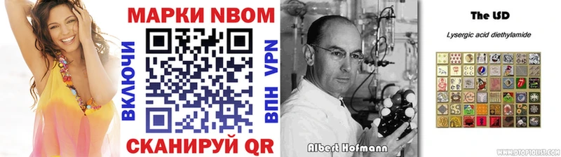 Наркотические марки 1500мкг сколько стоит Ейск