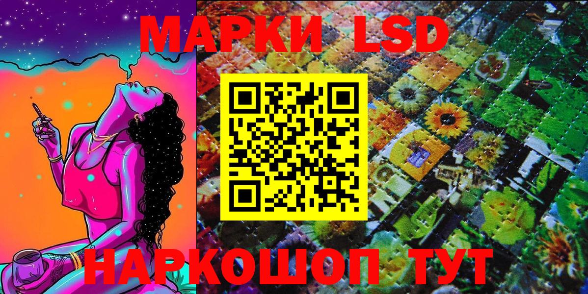 Марки NBOMe  Марки N-bome 1,5мг  Вход с VPN  Марки N-bome 1,5мг  Ейск 