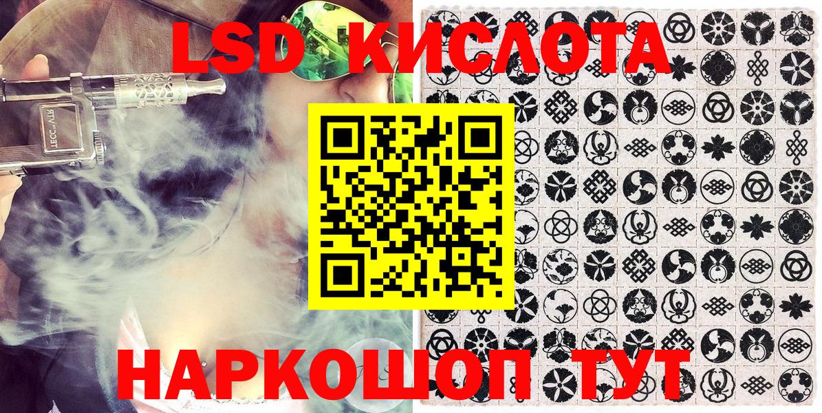 Марки 25I-NBOMe 1500мкг Ейск