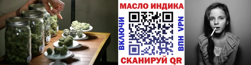 наркошоп  MEGA ссылки  Дистиллят ТГК жижа  Ейск 