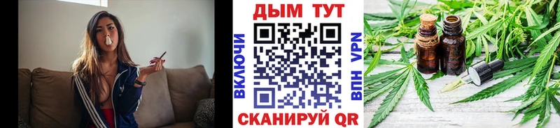 Каннабис тримм  Ейск 